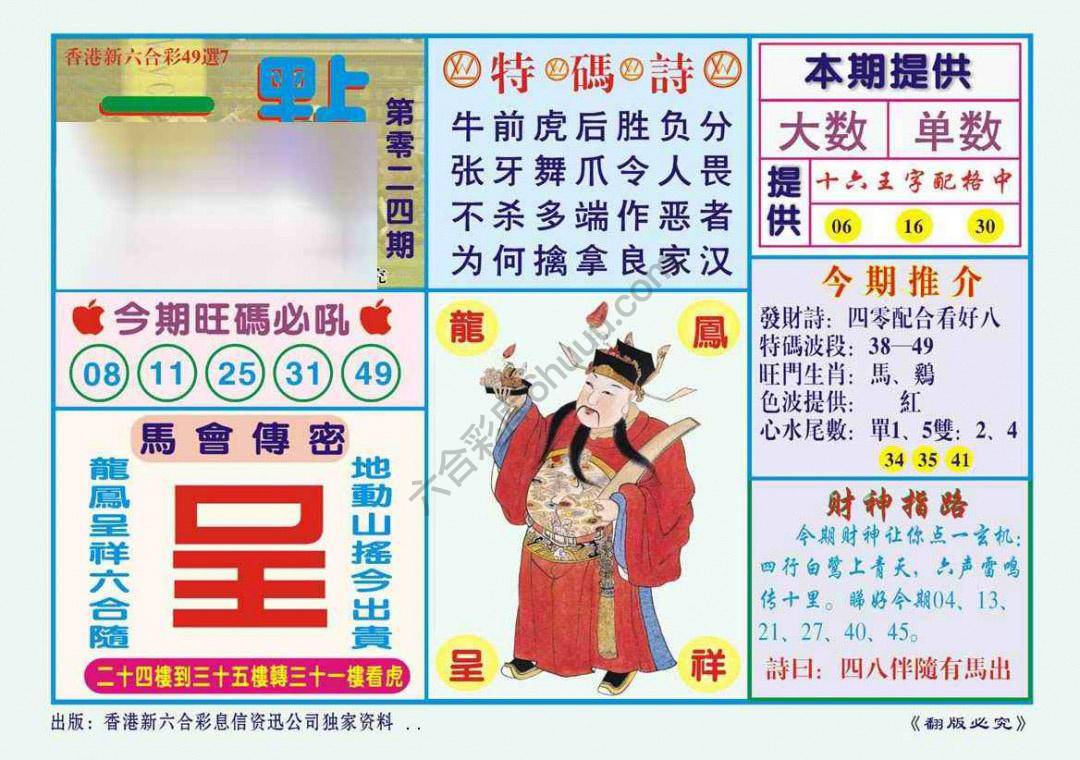 一点通