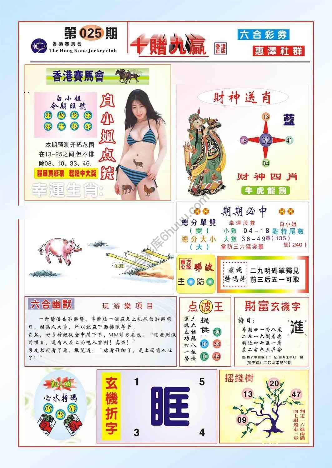 十赌九赢