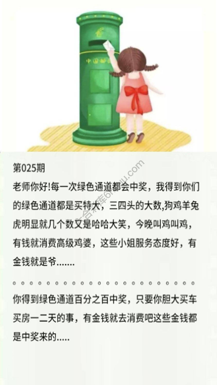 香港黄信
