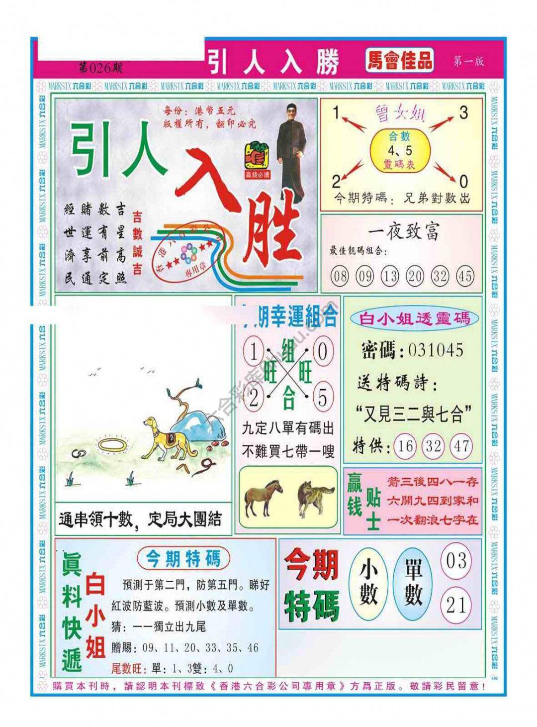 引人入胜