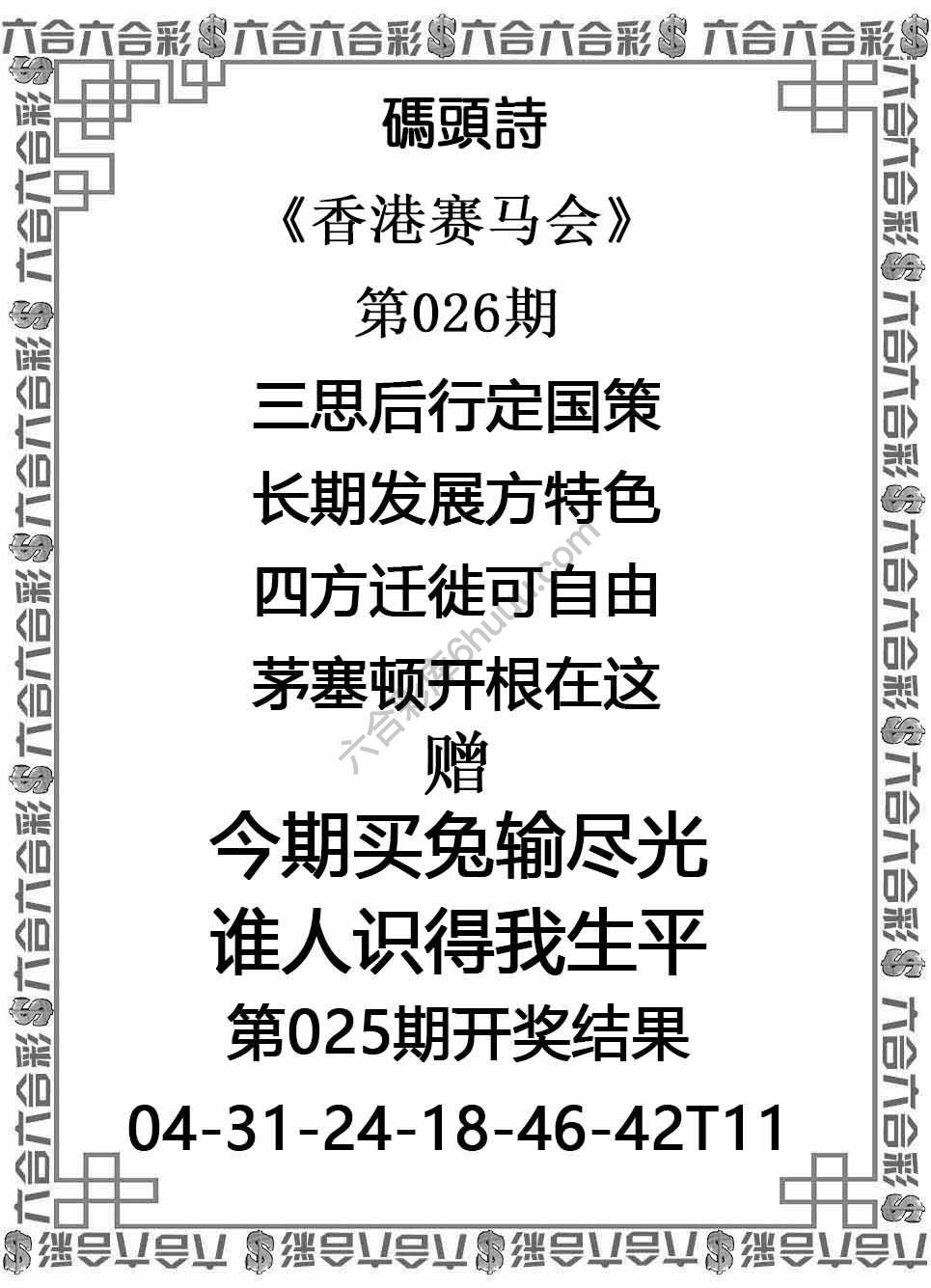 码头诗