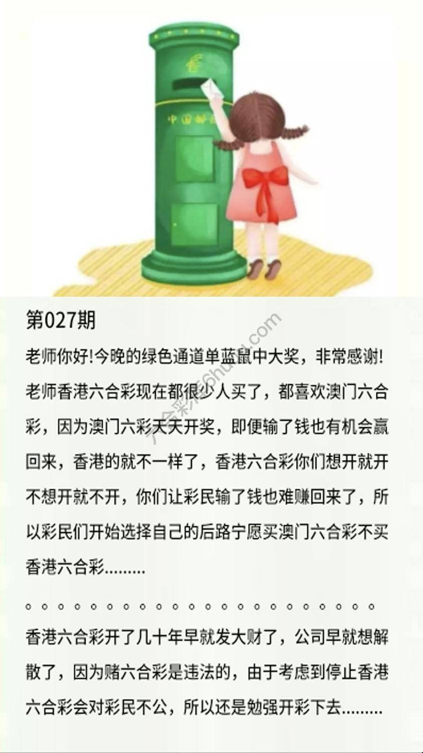 香港黄信