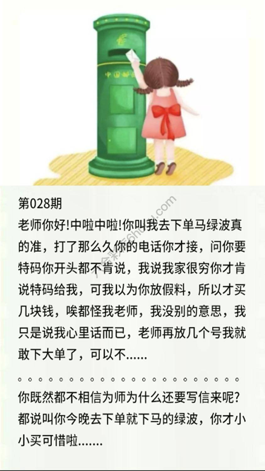 香港黄信