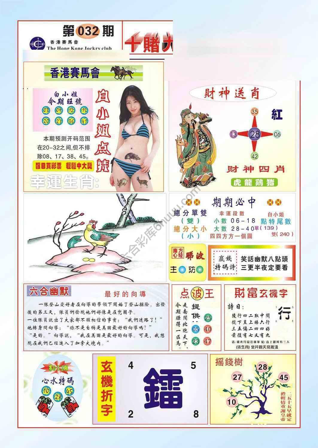 十赌九赢