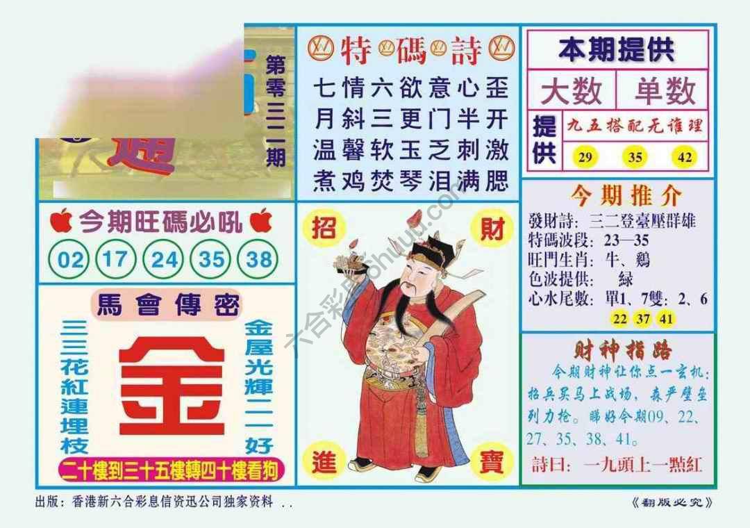 一点通