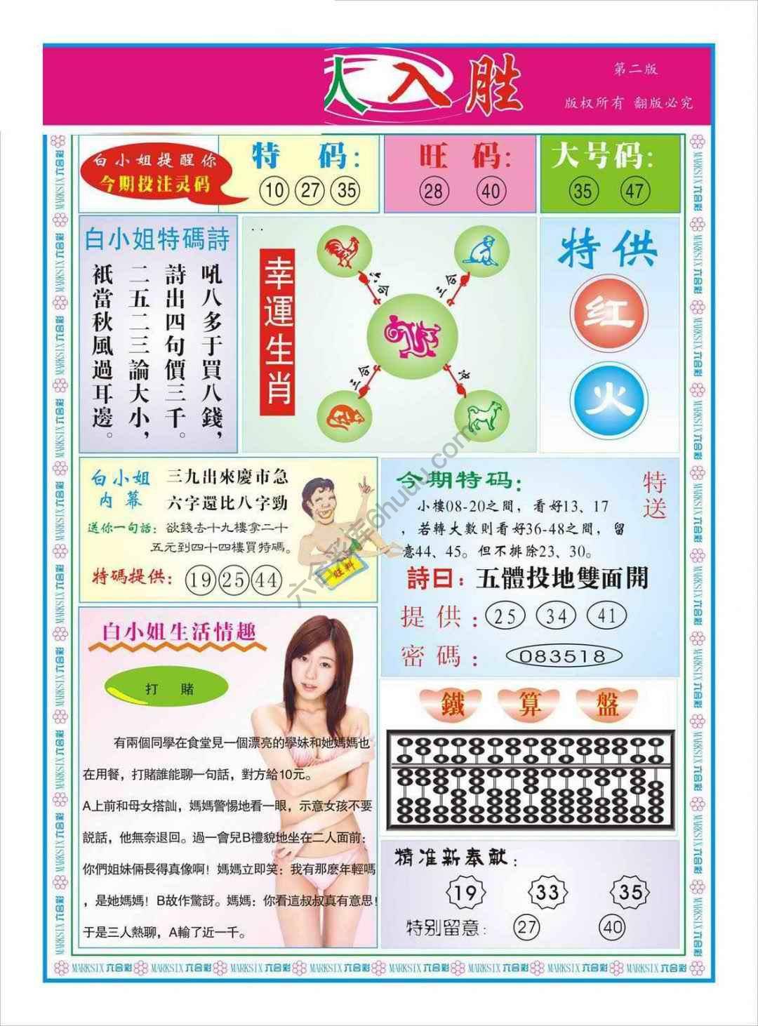 引人入胜