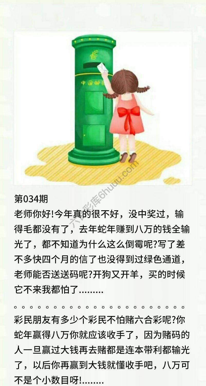 香港黄信