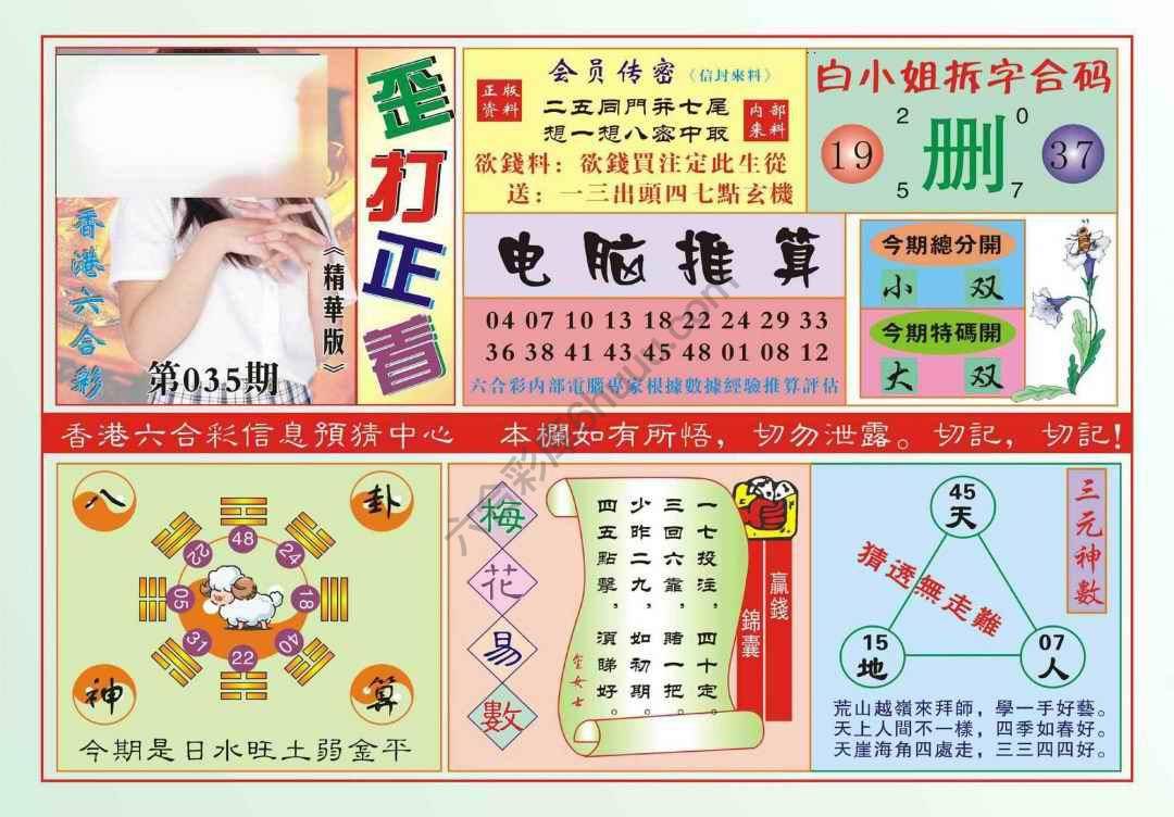 香港歪打正着