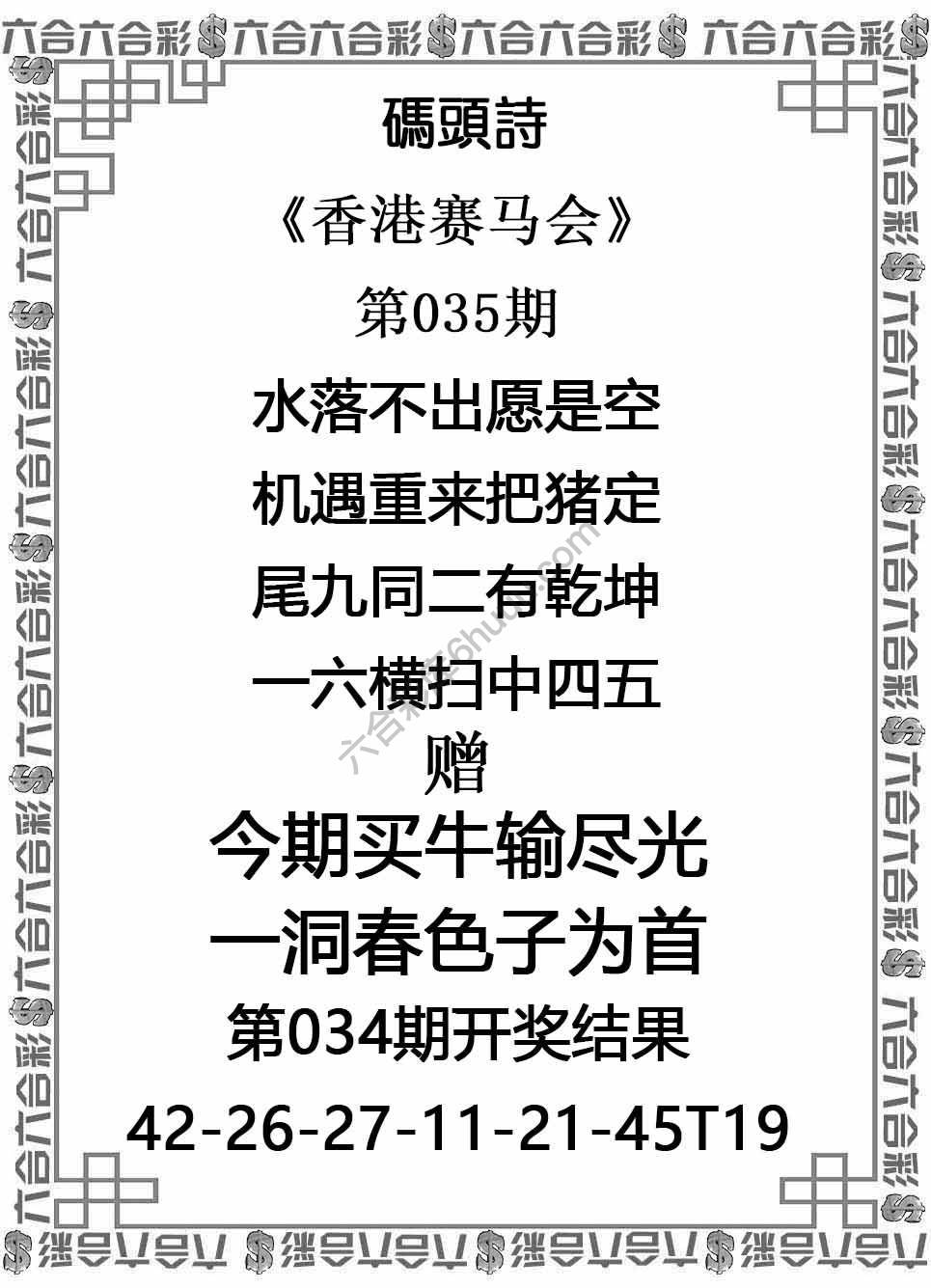 码头诗
