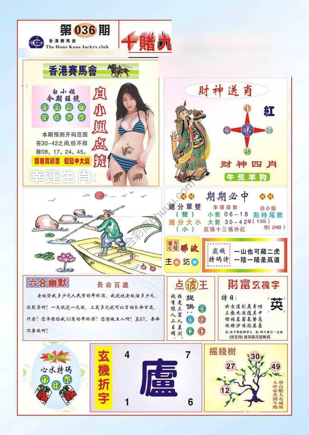 十赌九赢