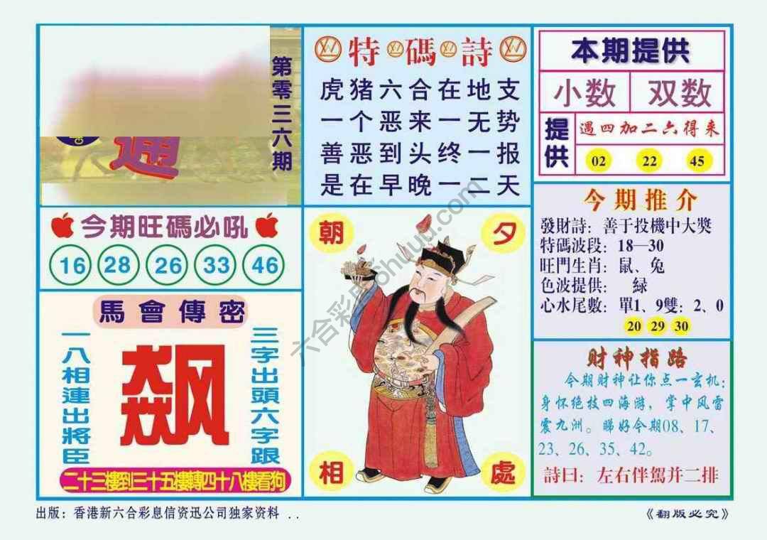 一点通