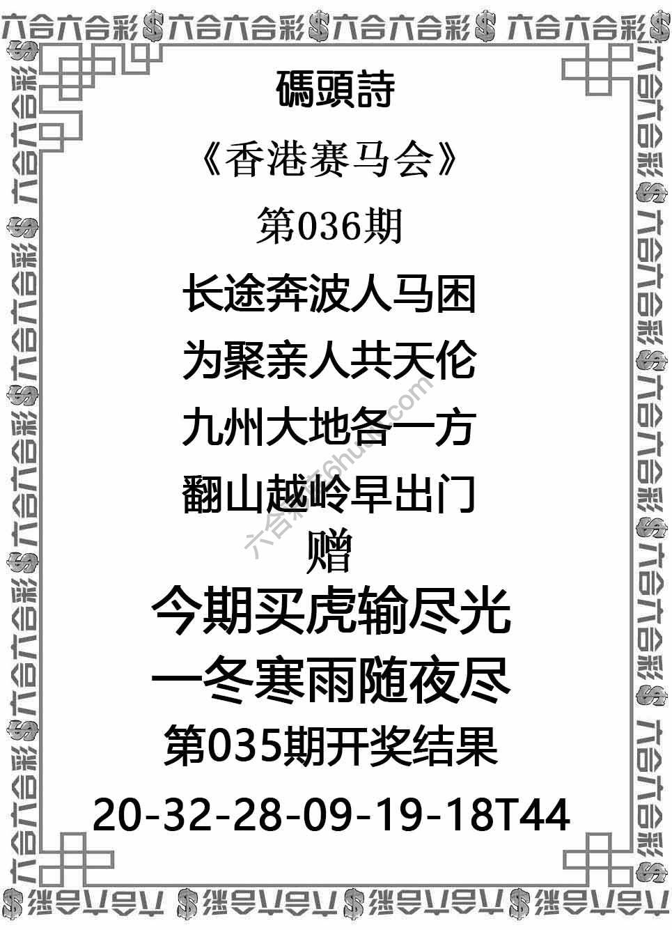 码头诗