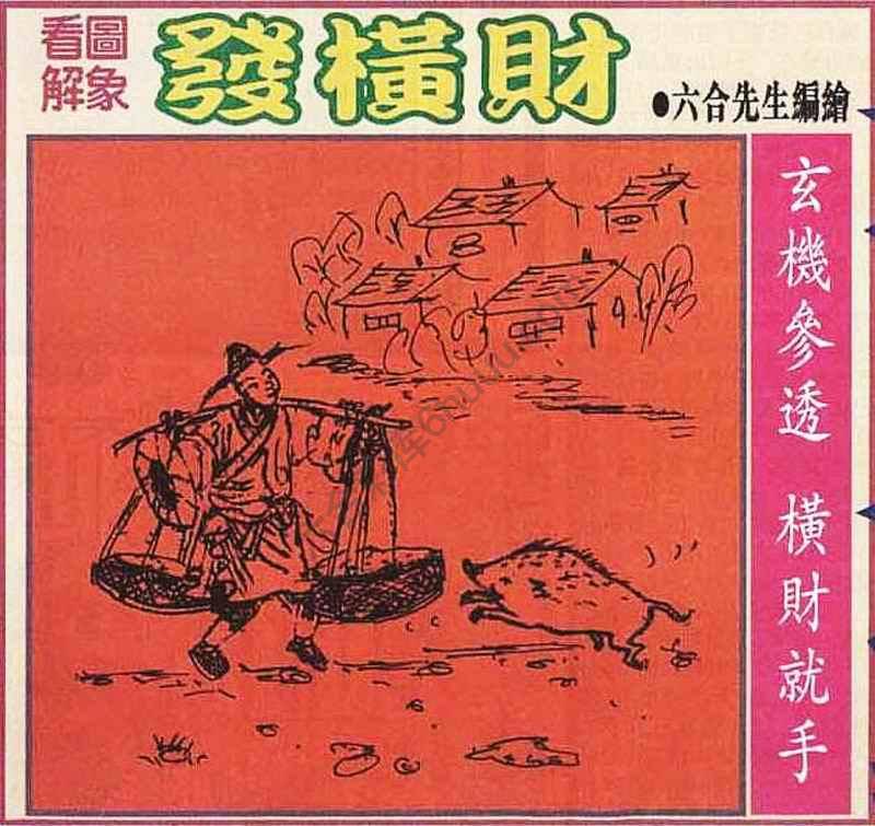 大财经