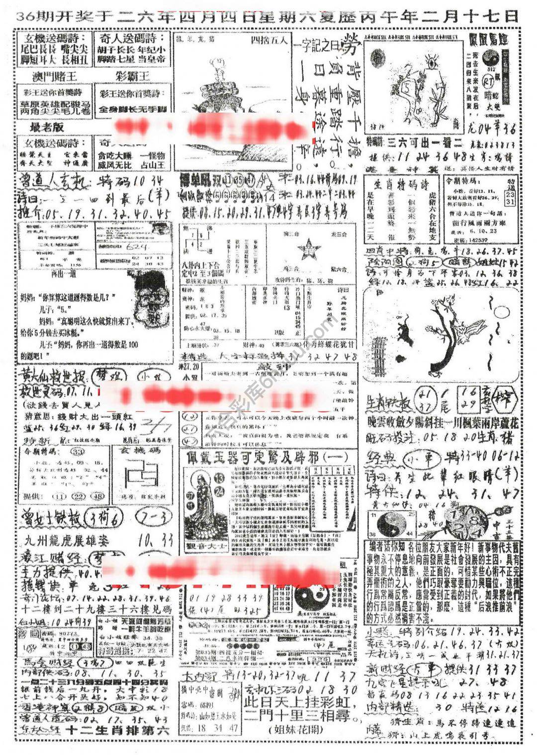 正手写