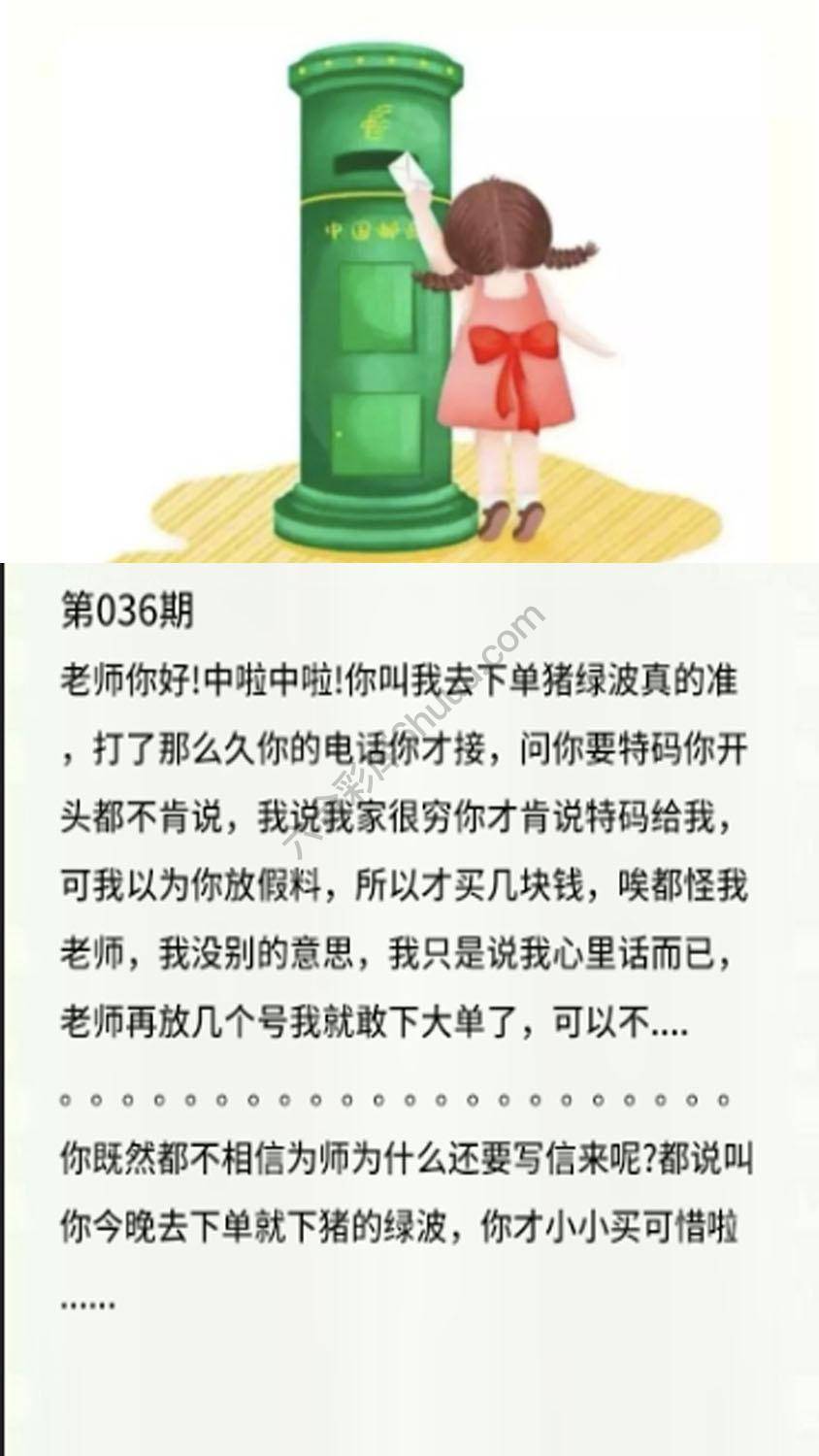 香港黄信