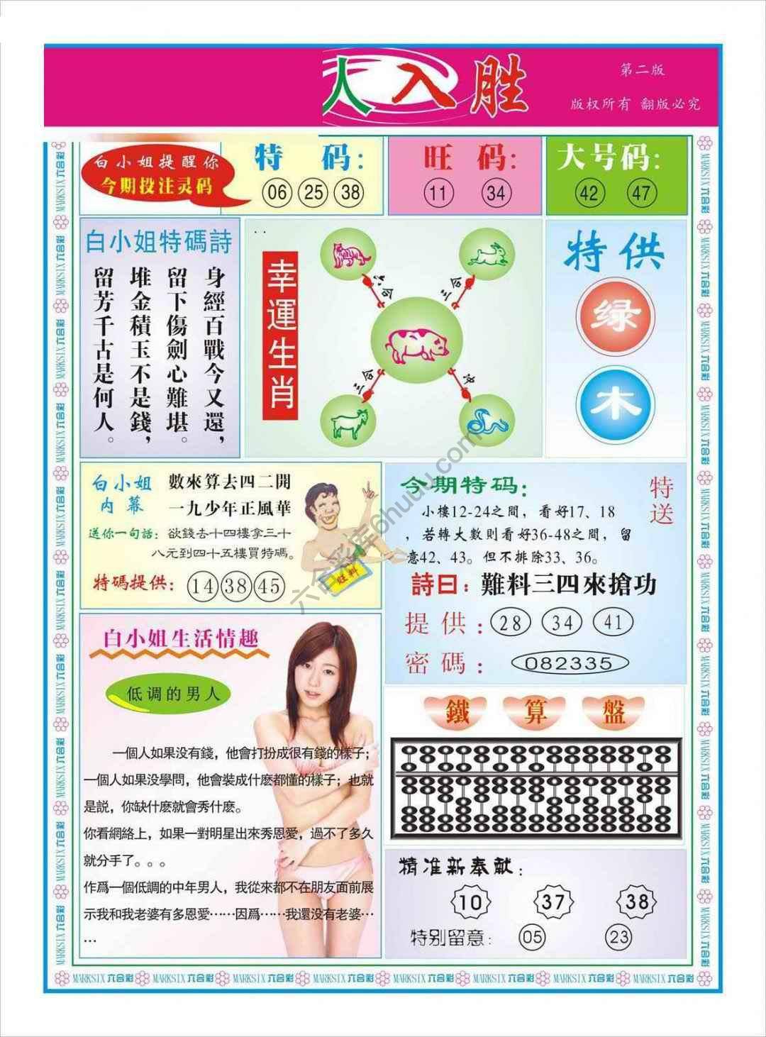 引人入胜