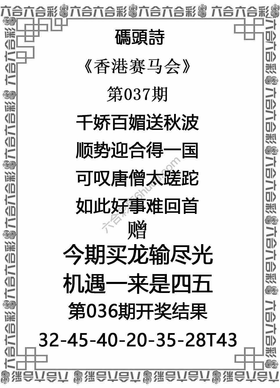 码头诗