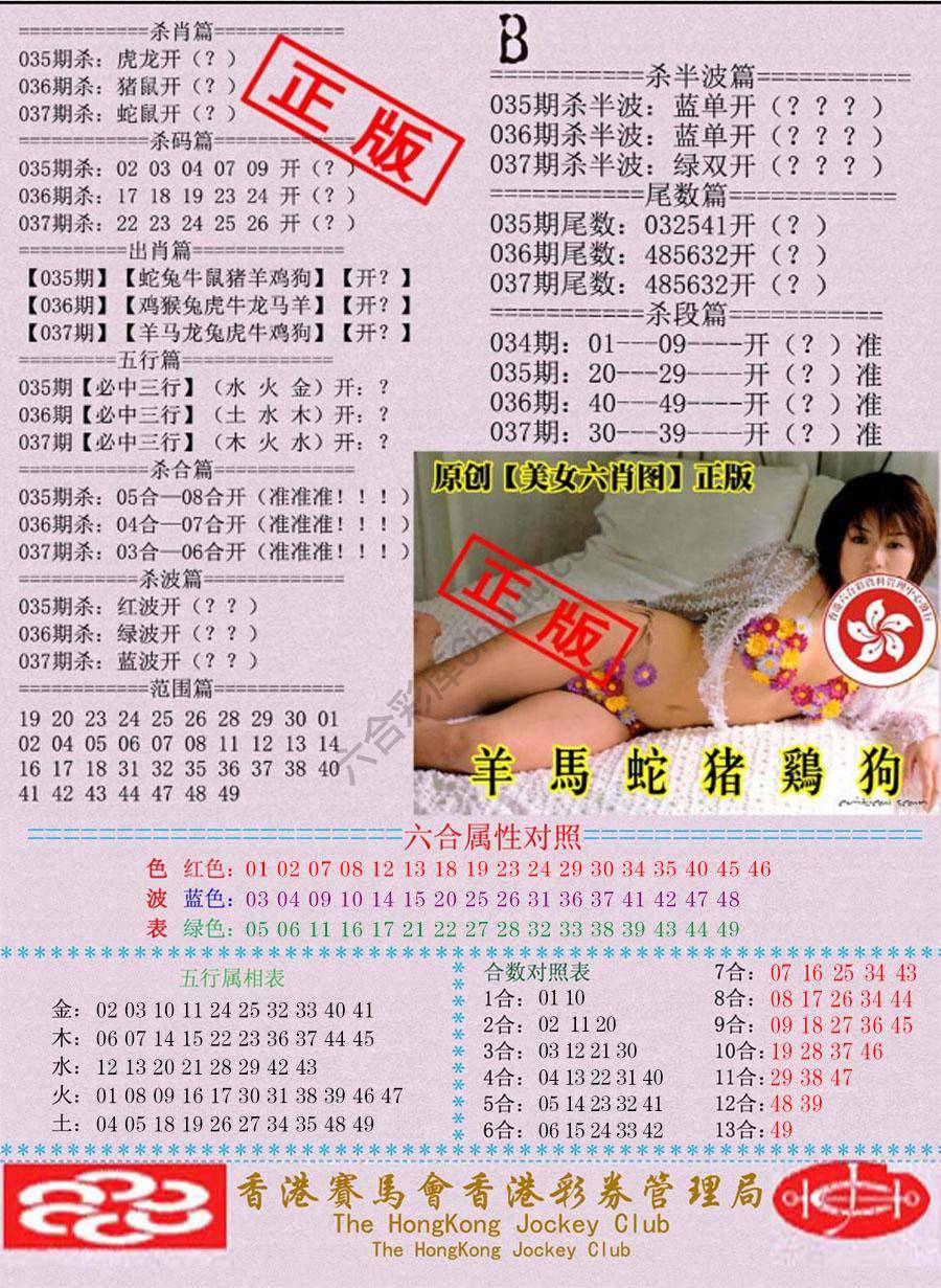 通缉令