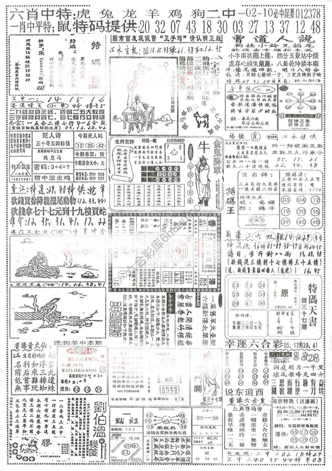 正手写