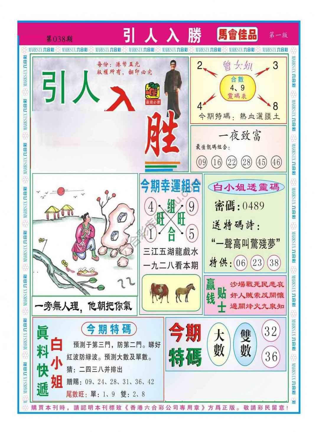 引人入胜