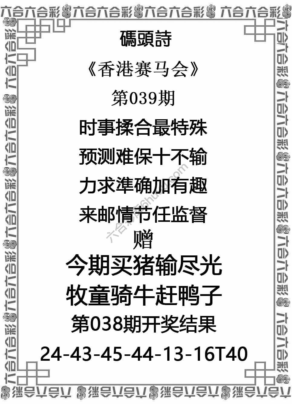 码头诗