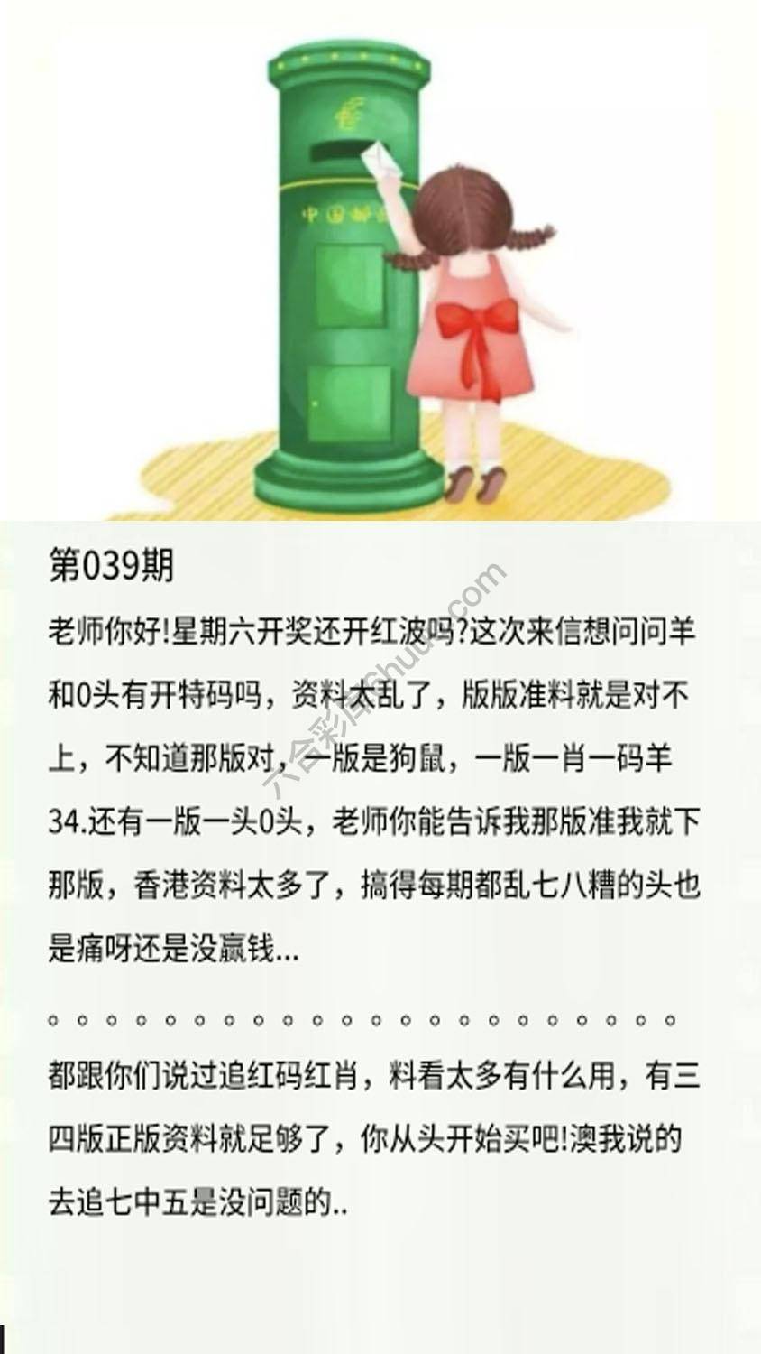 香港黄信