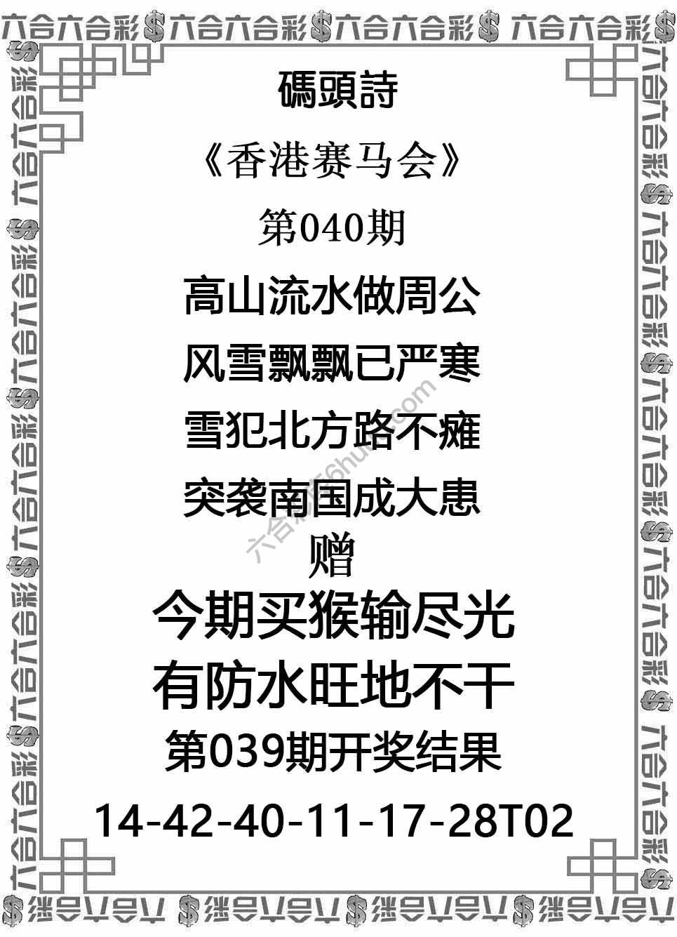 码头诗