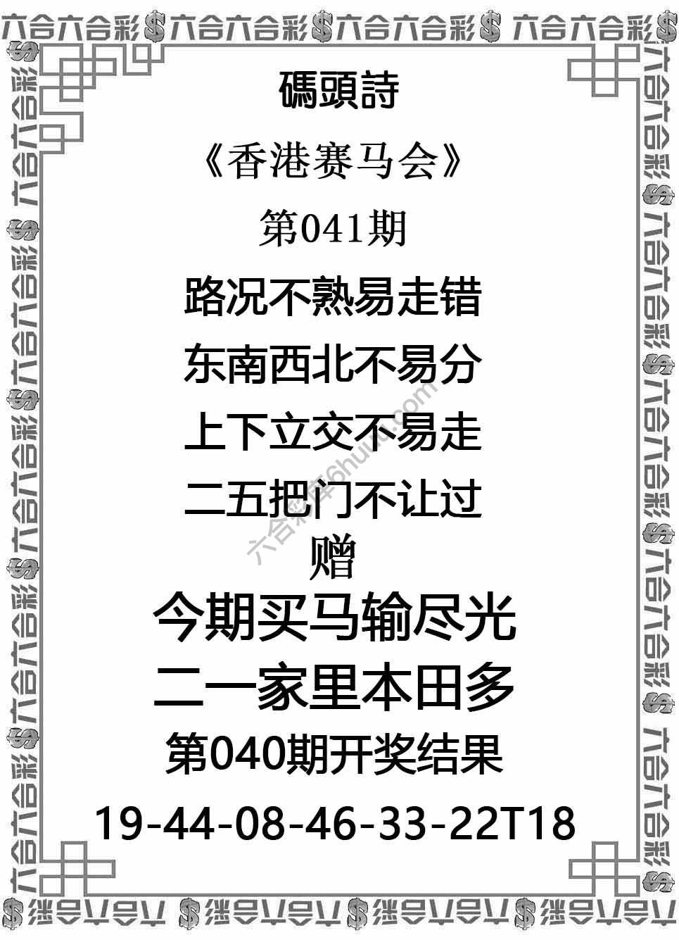 码头诗