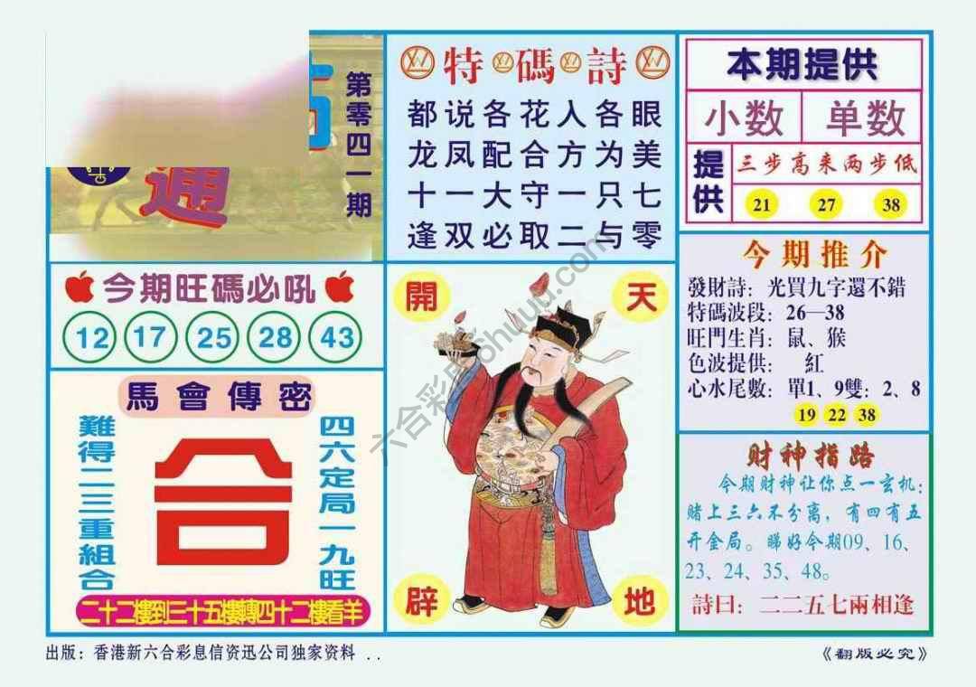 一点通