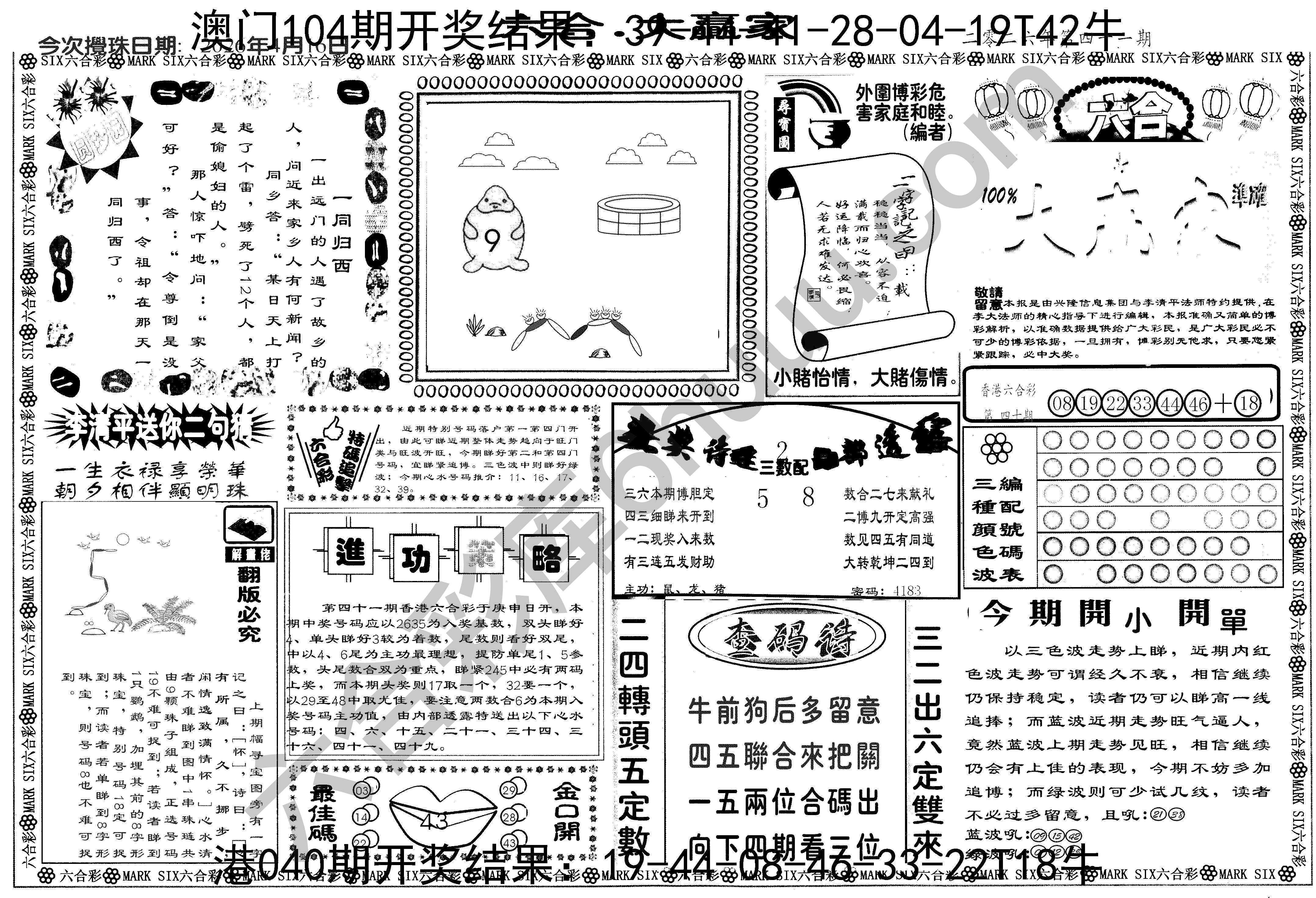 大家赢