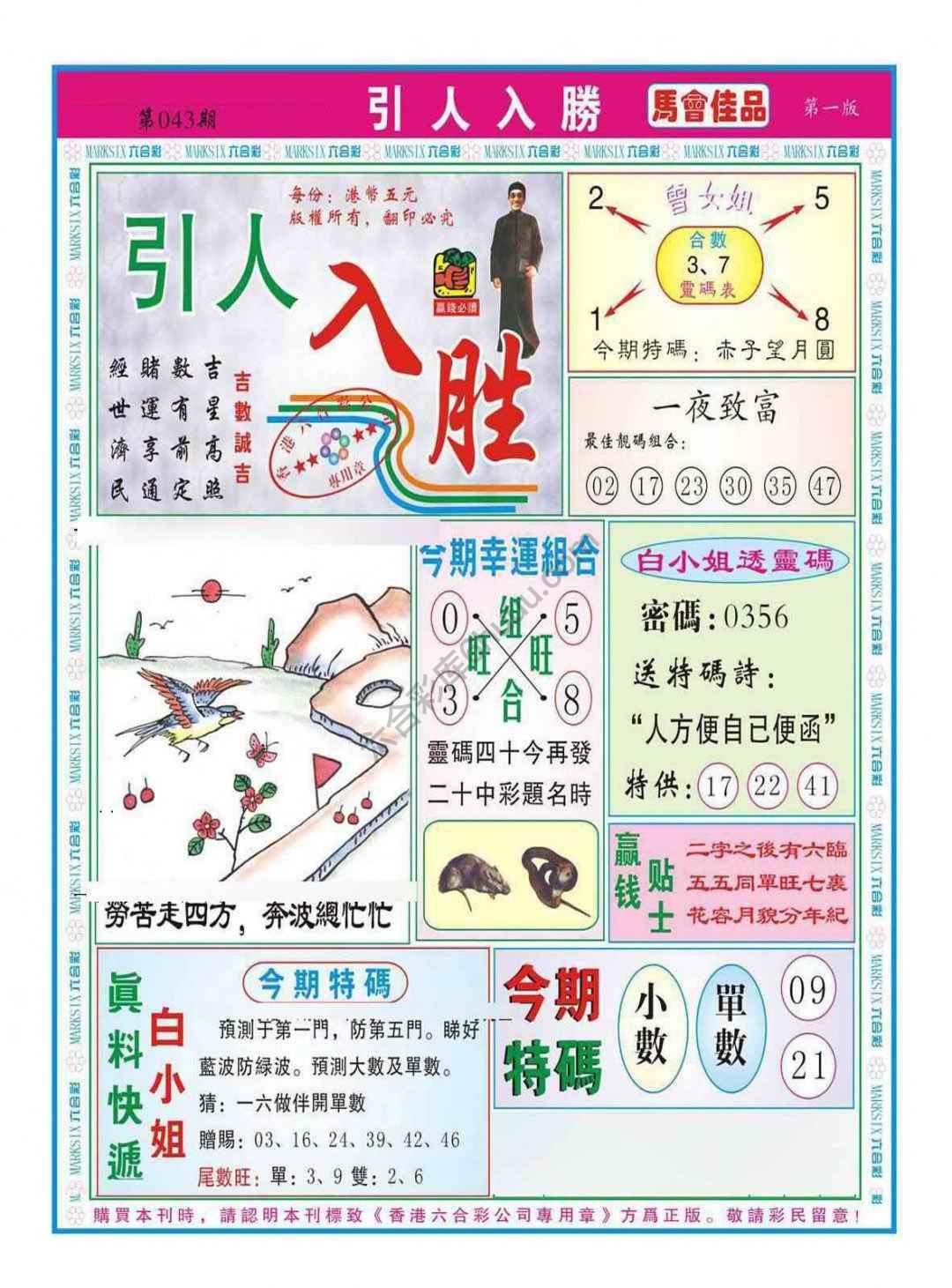 引人入胜