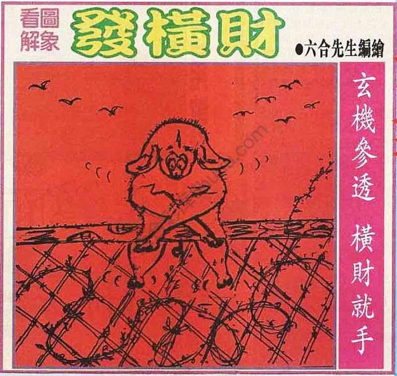 大财经