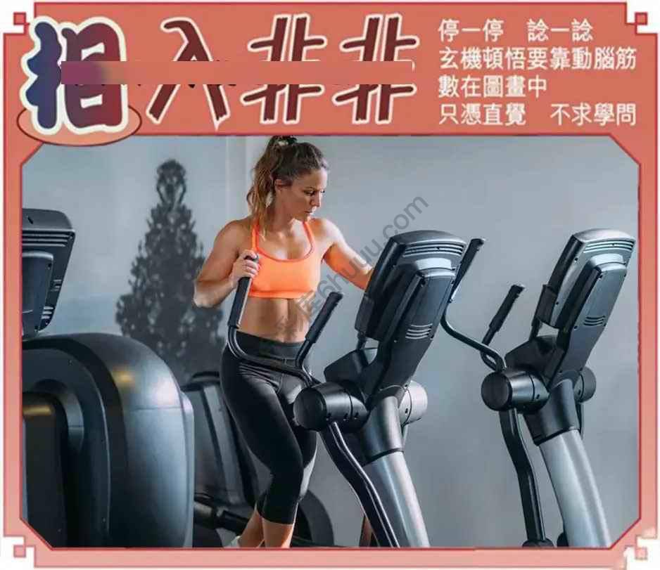 相入非非