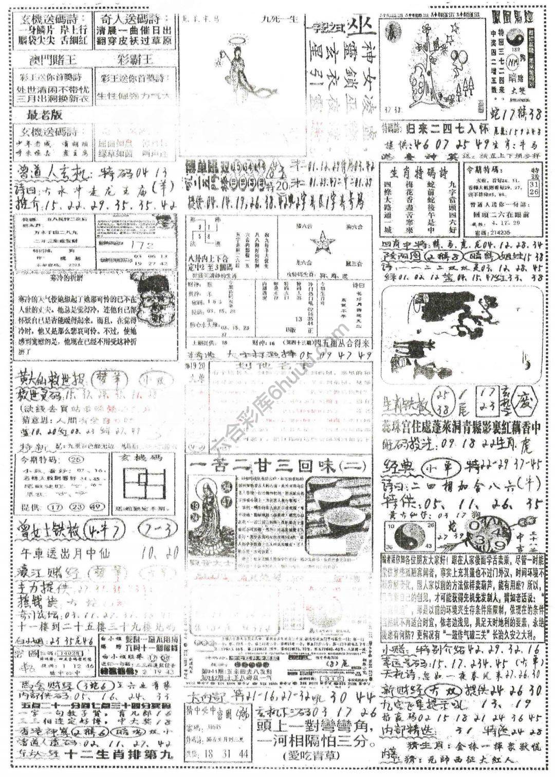 正手写