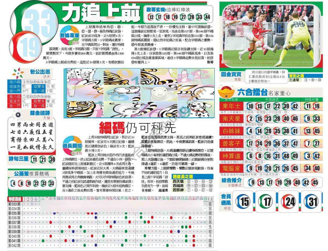 香港商报