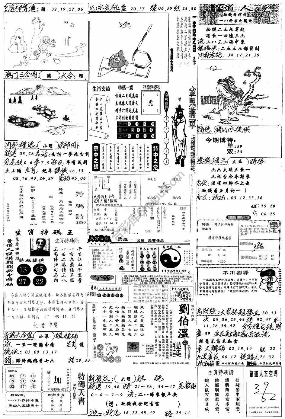 手写综合资料