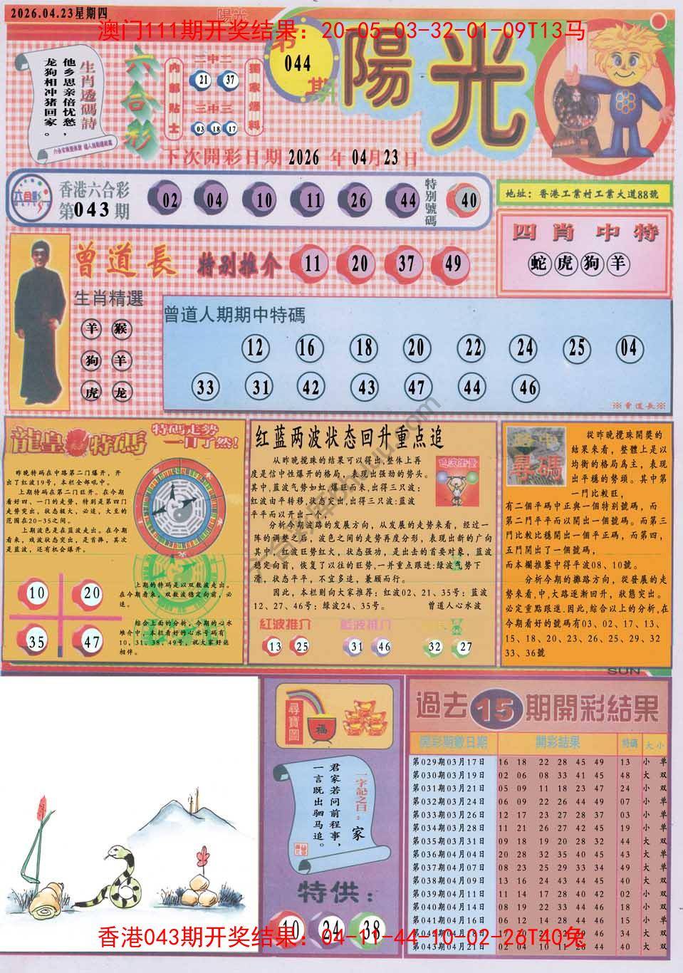 阳光