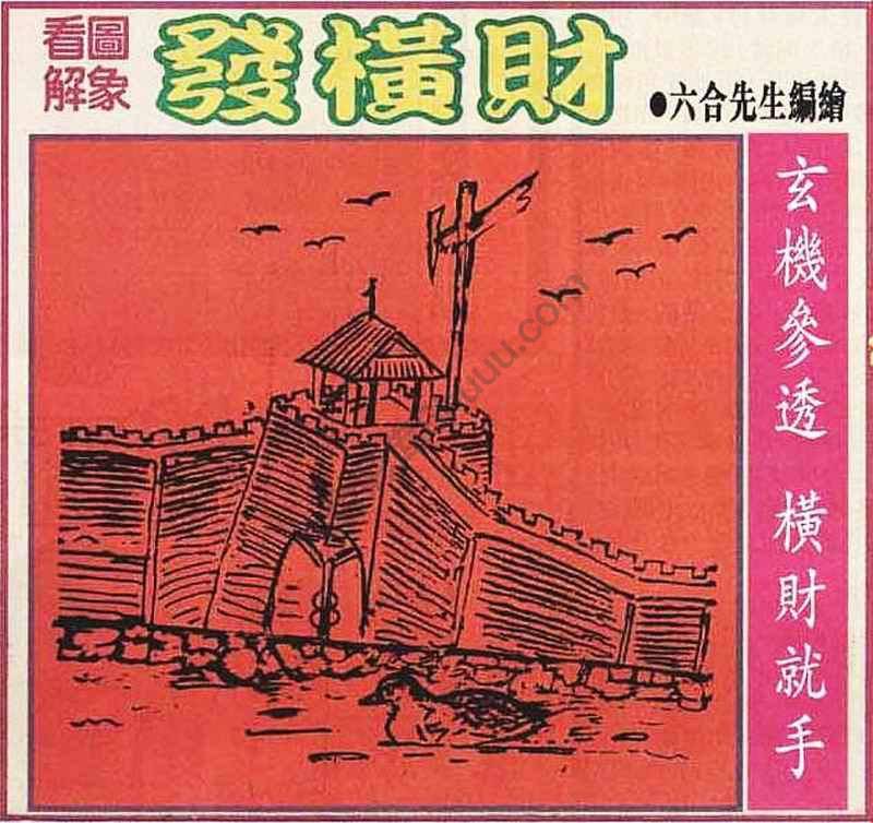 大财经