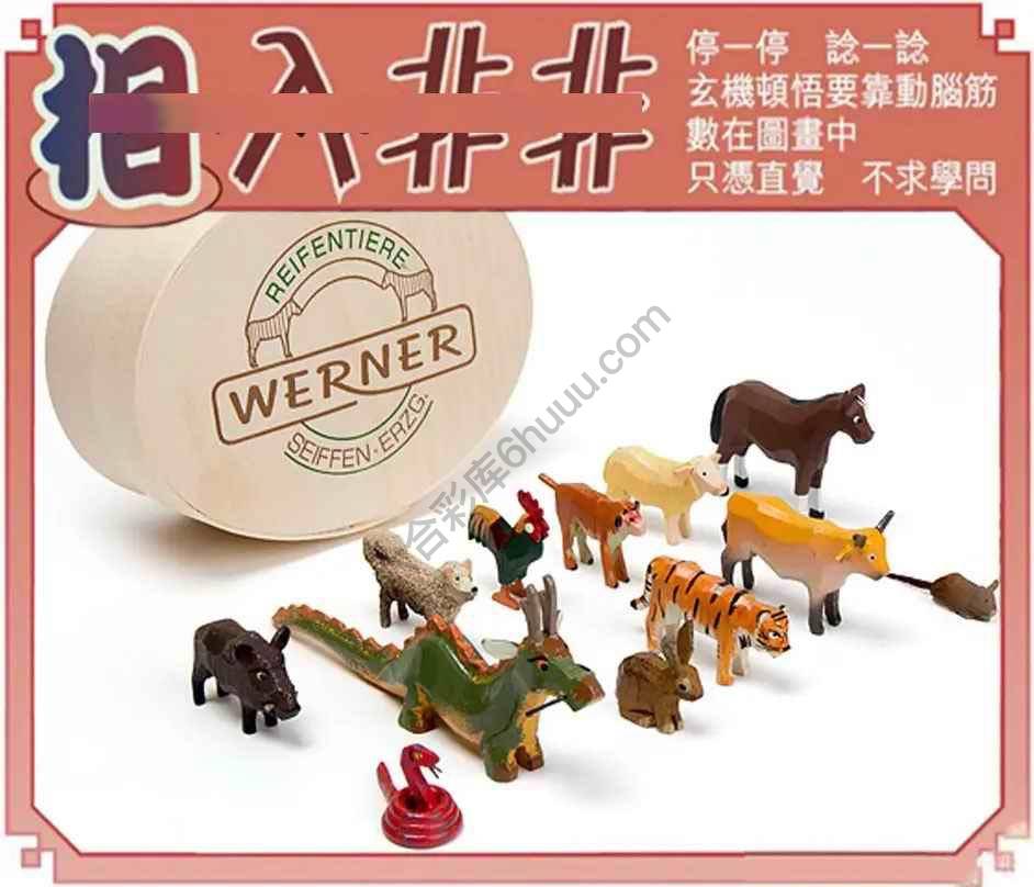 相入非非