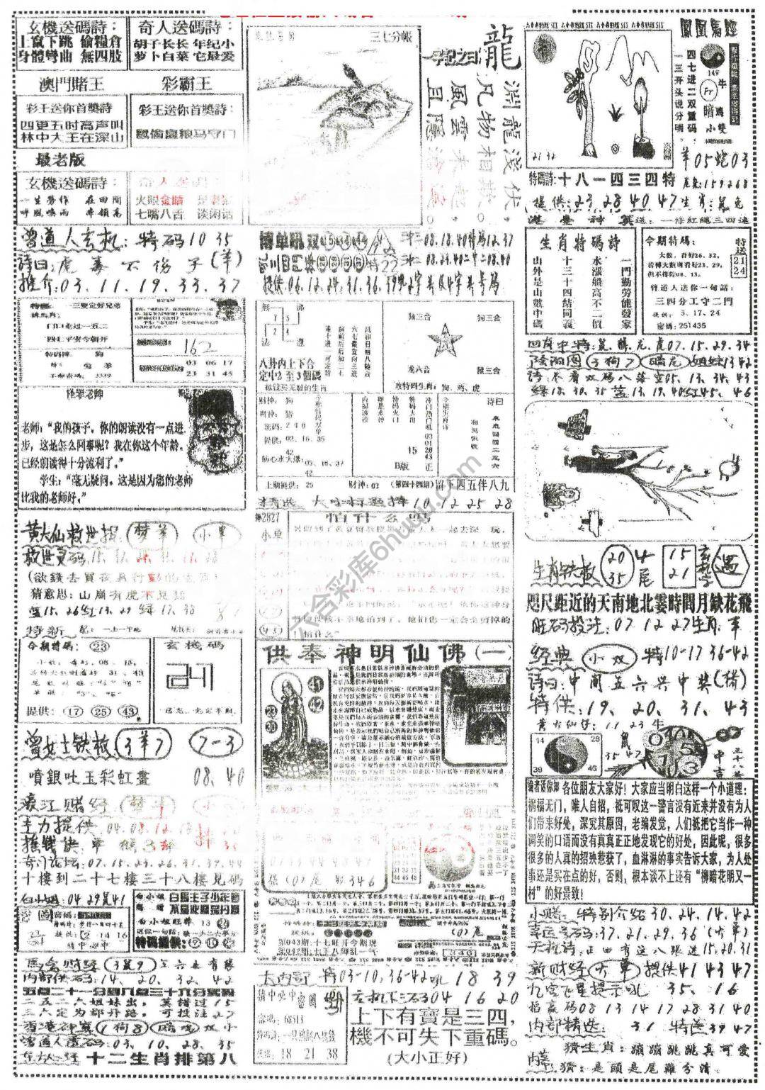 正手写