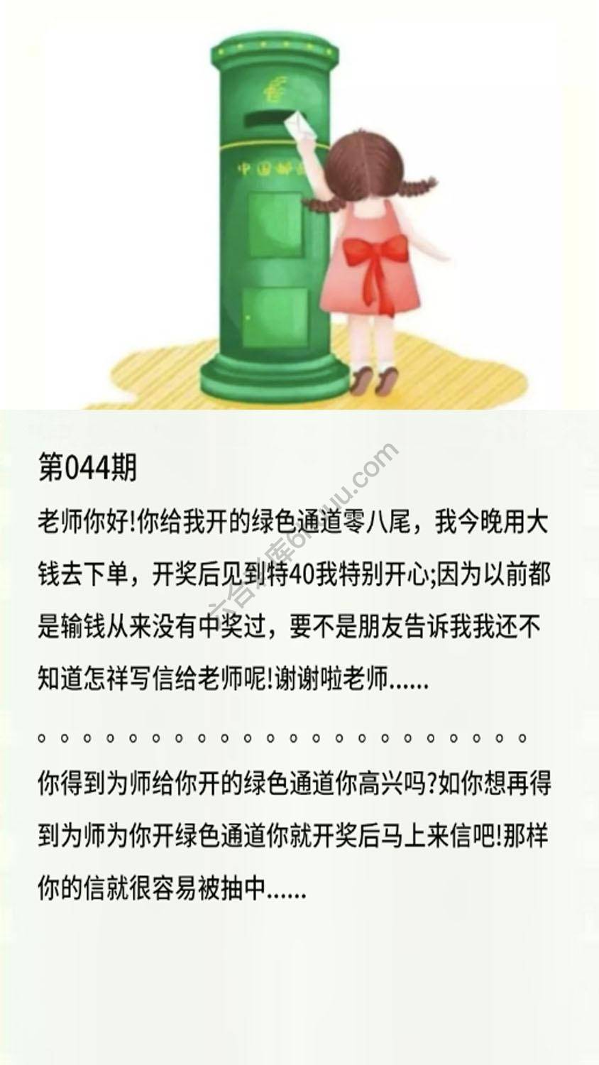 香港黄信