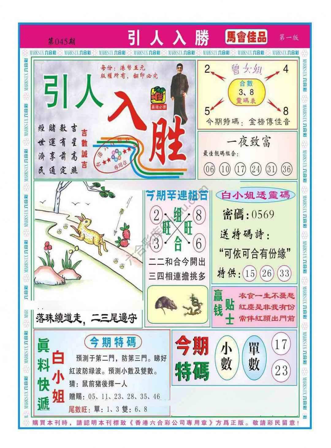 引人入胜