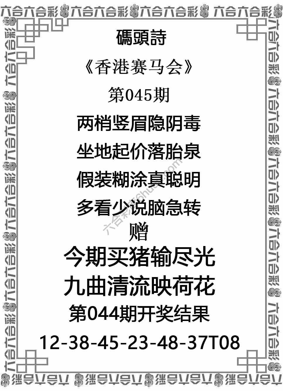 码头诗