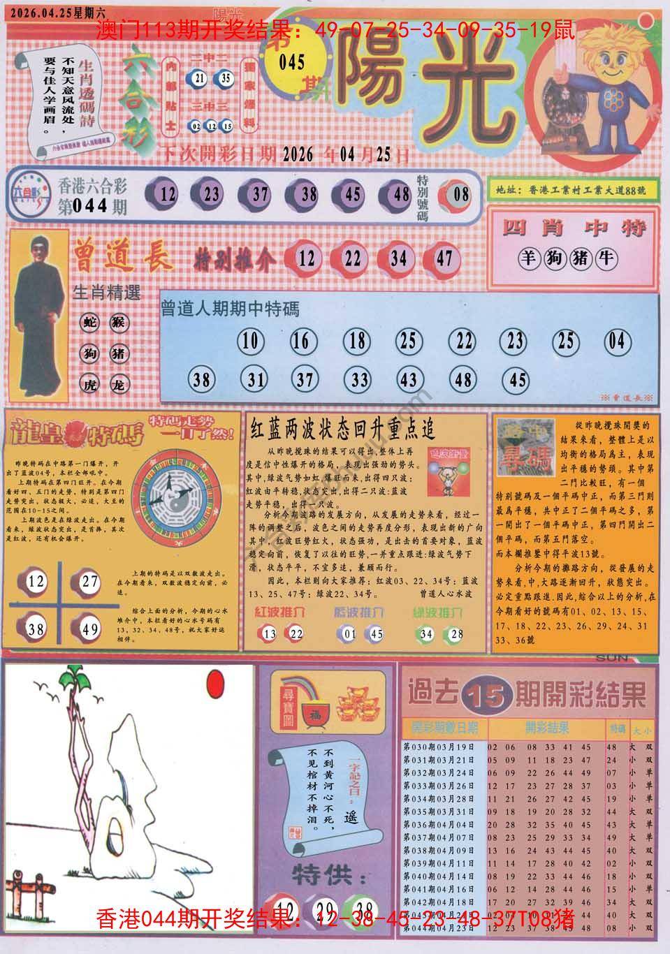 阳光