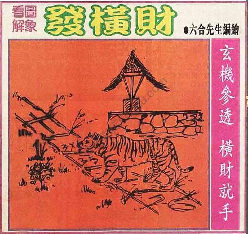 大财经