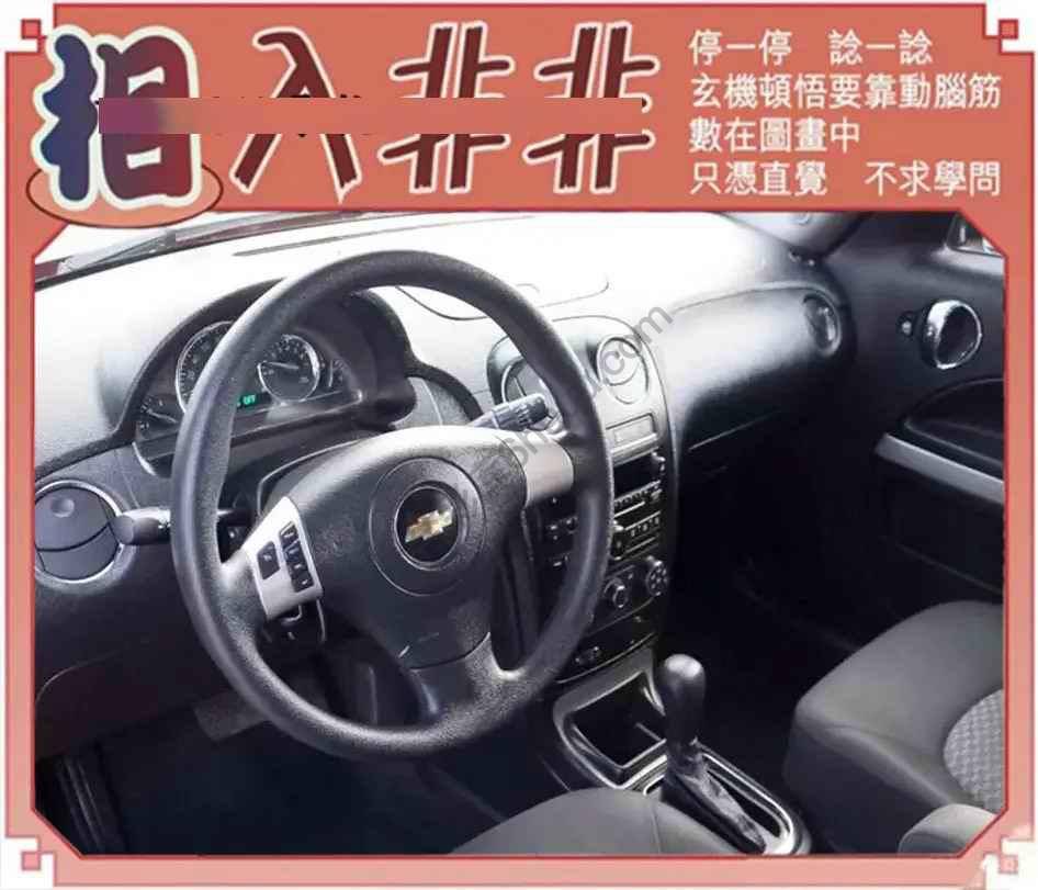 相入非非