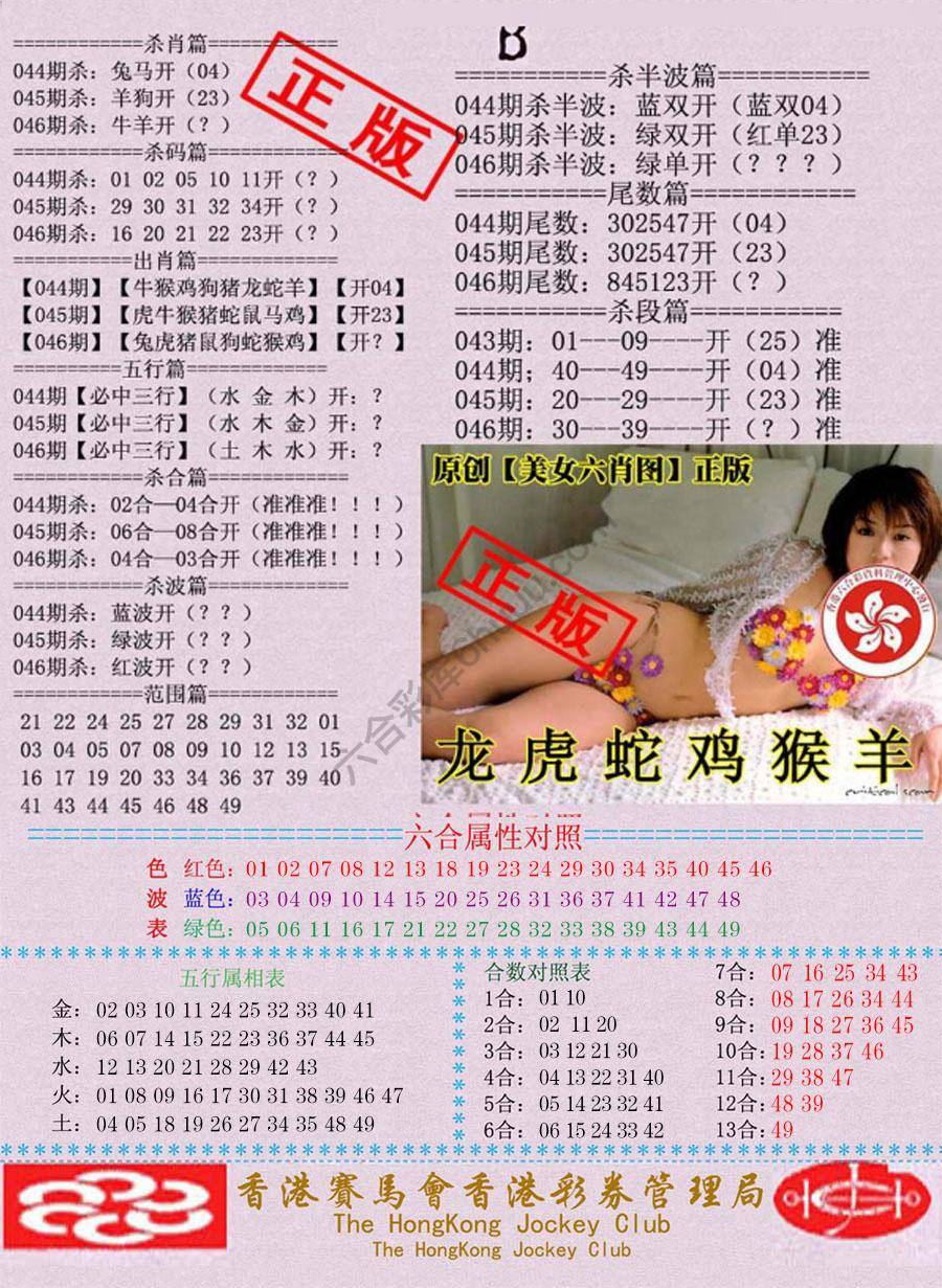 通缉令
