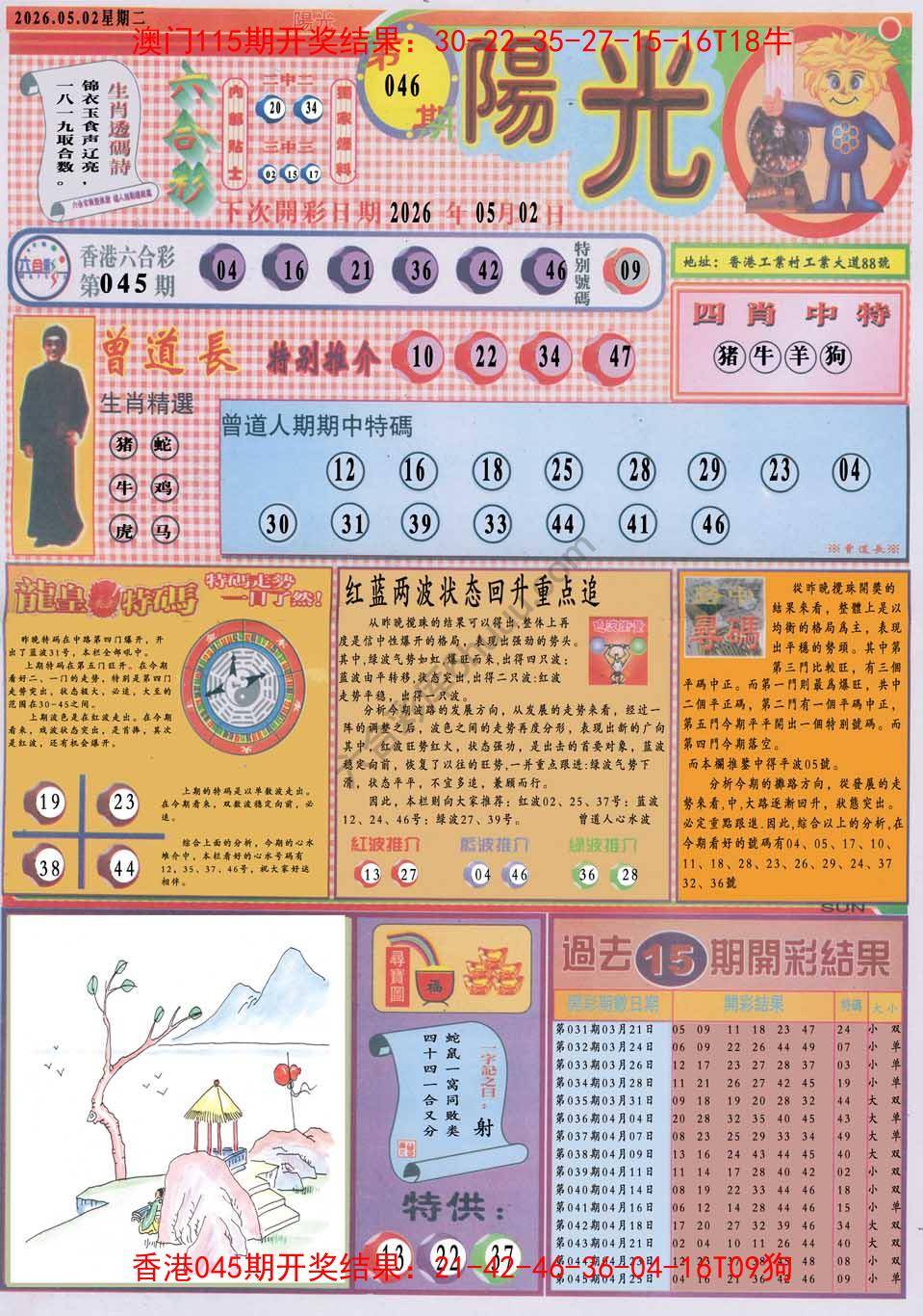 阳光