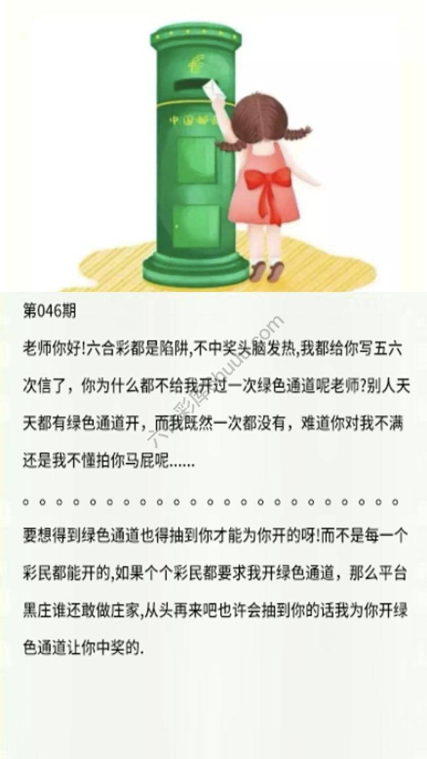 香港黄信