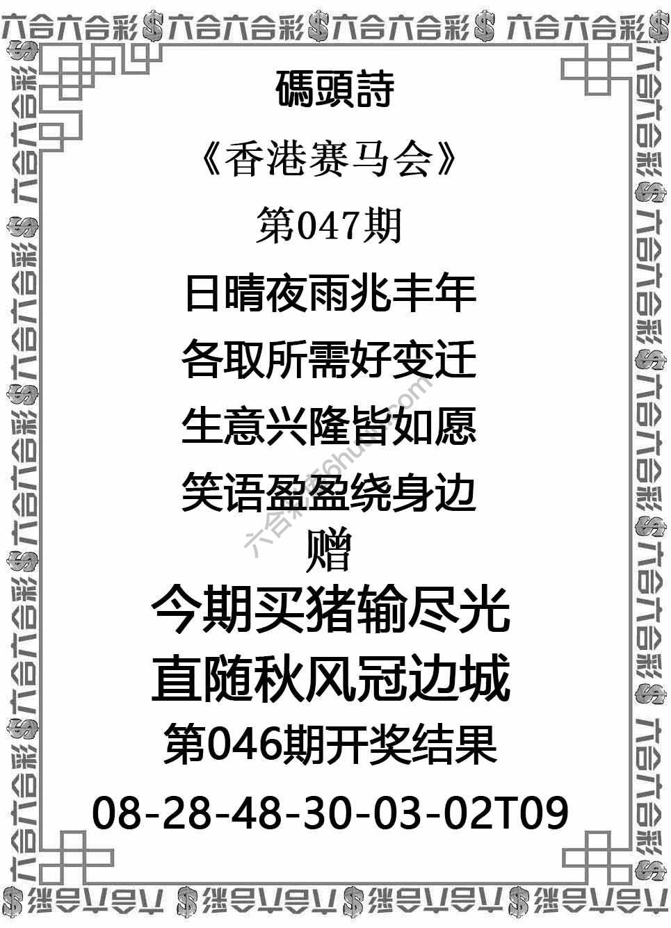 码头诗